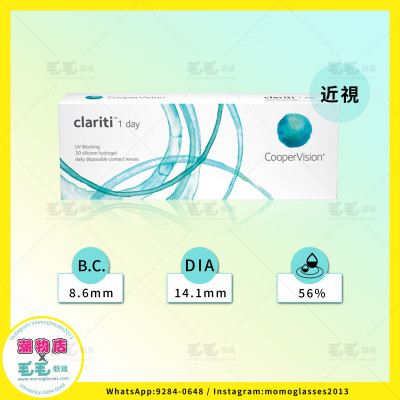 CooperVision Clariti 1Day 日拋 30片 